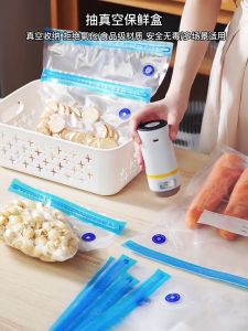 【Local Ready Stock】 Food Vacuum Electronic Pump Keep Fresh Healthy Food Grade Storage Bag