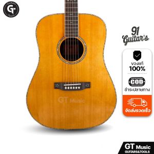 91 guitars PD-15 | PD-15c | กีตาร์โปร่ง กีตาร์โปร่งไฟฟ้า ทรง Dreadnought เสียงเต็มอิ่ม เล่นง่าย 🎉มีเก็บปลายทาง