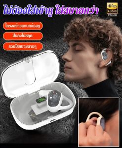 หูฟังบลูทูธแบบอินเอียร์ สเตอริโอสองข้าง แบตเตอรี่ใช้งานได้นาน เสียงคุณภาพสูง ไร้สาย พกพาสะดวก เหมาะสำหรับการออกกำลังกายและการใช้ประจำวัน