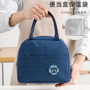 Cationic Series Waterproof Handheld Thermal Bag Insulated Lunch Box Bag Heat Preservation Bag Thickened Rice Bag with Ice Pack