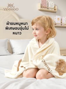 YeeHoO KIDS | Soft and Absorbent Baby Towel