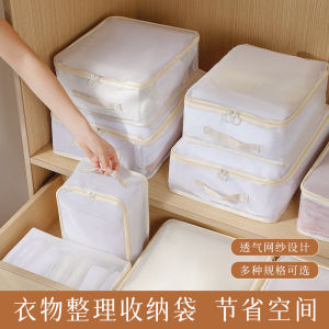 Transparent Clothing Storage Bag Seasonal Change Visible Home Closet Organizer Grid Classification Bag Item Sorting Storage Bag