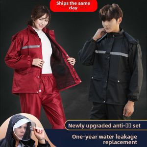 JIFANPAUL | Waterproof Rain Suit for Men and Women Long Full Body Rainproof for Electric Motorcycle Delivery and Riding