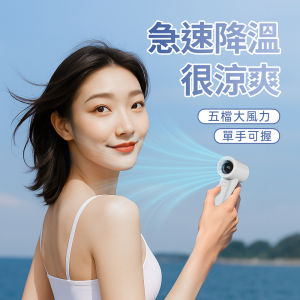 Portable Handheld Mini Fan USB Rechargeable Quiet Cooling Device Cute Office Dormitory Student Friendly Digital Accessories