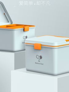 กล่องจัดเก็บยาขนาดใหญ่พกพาสะดวกหลายชั้นสำหรับใช้ในบ้าน กล่องจัดเก็บยาเด็กขนาดเล็ก อุปกรณ์ดูแลสุขภาพที่จำเป็นสำหรับใช้ในบ้าน