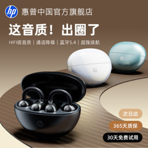 HP Clip-On Bluetooth Earphones High-Quality Noise Reduction New 2025 Long Battery Life for Men And Women Wireless Earbuds