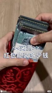 DOUBLE HAPPINESS RED BRONZING WEDDING ANG PAU LI JIN ANG PAU