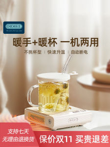 German Heating Coaster 55 Degrees Thermal Cup Smart Heat Preservation Adjustable Temperature Warm Coaster Water Heating Cup Hot Milk