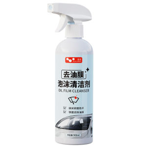 HELLOLEIBOO | Leibon Car Windshield Oil Film Cleaner Foam Window Cleaner Grease Remover Wiper Cleaner Automotive Glass Cleaning Agent