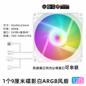 Quạt Khung Gầm 9Cm Hình Đĩa Ngư Sào Quạt Argb 5V3 Kim Đồng Bộ Làm Mát Bằng Gió PWM Kiểm Soát Nhiệt Độ Lá Đầu Tiên Lá Trái Tĩnh Âm