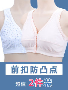 Pure Cotton Maternity Bra: A Comfortable & Stylish Option