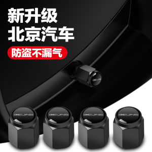 Beijing X7 Magic Cube EU7U7EU5plus Aluminum Alloy Car Tire Valve Stem Caps Decorative Accessories for Automobiles