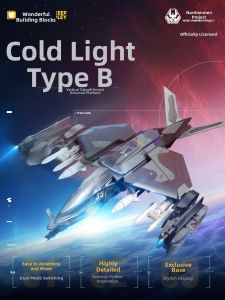 JINGGUAN | DIY Military Model Toys for Boys