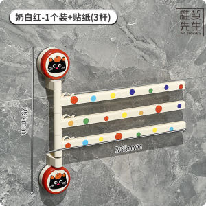 Dopamine Suction Cup Rotating Towel Rack Bathroom Wall Mounted Mr. Grocerys Household Essentials Plastic No Drilling Required
