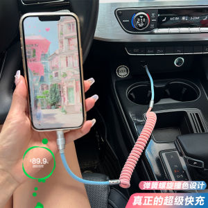 Super Fast Charge Car Data Cable Spring Color Collision Type-C Android 120W Charging Line Carplay Vehicle Special Electronic
