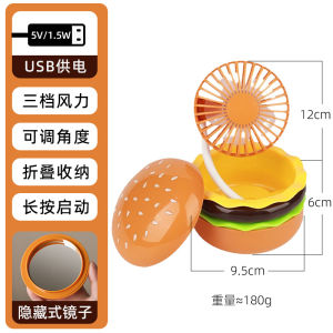 Portable Mini Electric Fan Summer Cooling USB Charging Creative Cute Burger Shape Table Fan Personal Fan Home Use Fan