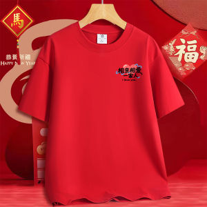 Áo Thun Cotton Tay Ngắn in Họa Tiết Gia Đình Năm 2026 Con Ngựa Đỏ Trang Phục Gia Đình Vui Vẻ Mặc Thường Ngày Mùa Hè Cho Nam