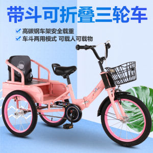 Foldable Trike Bike for Kids with Cargo Holder 2-10 Years Old Twins Baby Carrier Three-Wheel Bicycle Children Riding Equipment