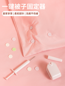 Safety Invisible Corner Fixer No Needle Quilt Cover Protector Anti Slip Cotton Duvet Cover Sheet Corner Fastener Quilt Holder