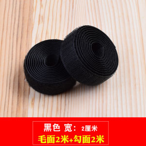 Nylon Băng Ma Thuật Dính Móc Vòng Đơn Mặt Không Keo Nhiều Màu Sắc Mạnh Mẽ Cho Giày Fur刺 Miếng Dán May Nhà Diy Phụ Kiện