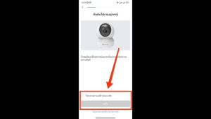 (แพ็ค 10 ตัว) Ezviz C6N ความละเอียด 1080p กล้อง Wi-Fi สามารถหมุนได้ 360°
