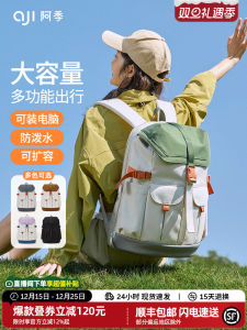 Adi 2025 New Large Capacity Lightweight Waterproof Outdoor Travel Commuting Computer Backpack Unisex Bookbag Female Style