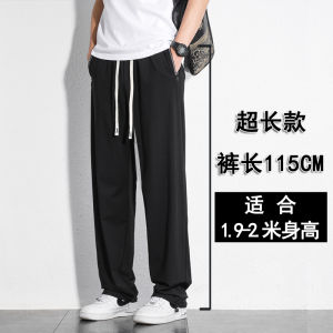 NASA Collaborative Long Ice Silk Quick Dry Sports Pants for Tall Men Summer Casual Straight Leg Trousers Youth Fashion