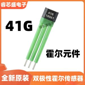 SS41G แม่เหล็ก HALL สำหรับมอเตอร์ไฟฟ้า 2 จุดแบบถาวร เซนเซอร์ปิดสวิตช์ TO-92 ตัวนำตรง