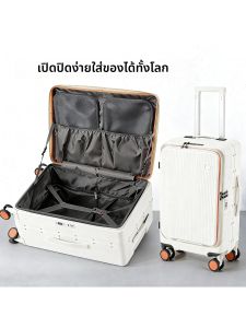 MANLVSHI | Front Opening Large Capacity Multifunctional Suitcase