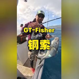 Slow Jigging Solid Boat Fishing Rod