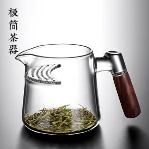 Thickened High-end Glass Tea Pot for Brewing Green Tea with Moon Tooth Design Integrated Strainer Fair Cup And Tea Set