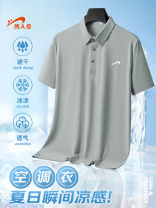 เสื้อยืดคอโปโลแขนสั้นผู้ชาย Guiren Dad สำหรับวันพ่อ ฤดูร้อน ผ้าฝ้ายผสม ทรงหลวม แฟชั่นลำลอง เสื้อผ้าผู้ชาย