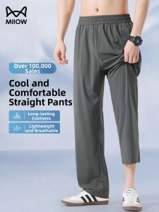 MiiOW | Cooling Breathable UV Protection Ice Silk Pants