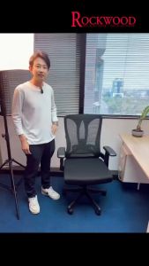 ROCKWOOD เก้าอี้คอม เก้าอี้ตาข่าย RW2305