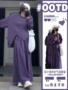 Korean Style Early Autumn Casual Long Sleeve Sweatshirt Set Womens Asymmetrical Slit Top And A-Line Skirt Two-Piece Set