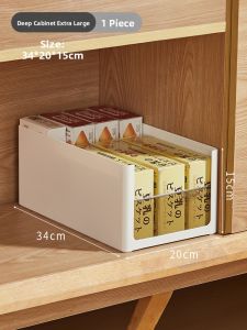 Zhifan | Storage Box For Kitchen Snacks And Miscellaneous Items