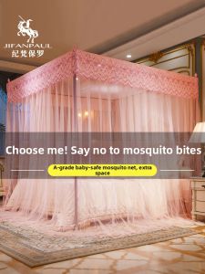 JIFANPAUL | Anti-mosquito Three-door Floor-standing Canopy Steel Frame