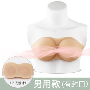 Silicone Masquerade Bras Fake Breasts round Shape Womens Underwear Cover up Chest Binders Transformative Male to Female