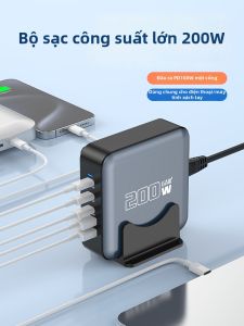 NUOMEIDA | GaN Fast Charging Station 200W