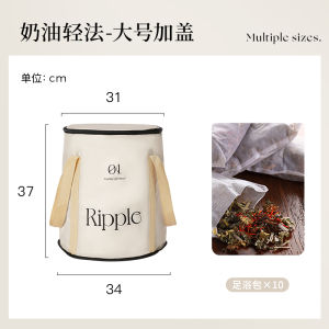 Folding Portable Foot Bath Tub for Small Legs Home Use Student Dormitory Thermally Insulated Foot Soaking Bucket Special Bag