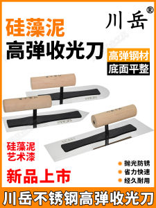 Mini Stainless Steel Finish Knife Shell Powder Construction Tool Japanese Style for Silicon Dendroid Mortar Smoothing