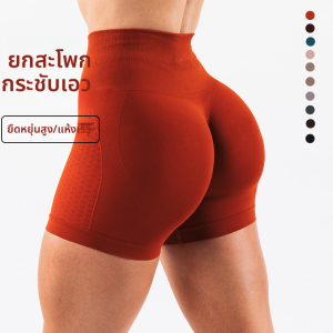 กางเกงขาสั้นออกกำลังกาย Alfa Fitness กางเกงโยคะสั้นผ้าถักสีสันสดใส ทรงเข้ารูป ระบายอากาศได้ดี สำหรับผู้หญิง