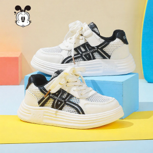 Bobdog | Breathable Boys Web Shoes