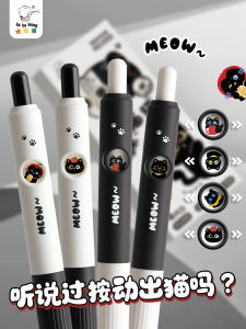 Fun Black And White Cat Face Changing Neutral Pen Pocket Size Quick Dry Smooth Writing Ins Style Creative Exam Pen for Students
