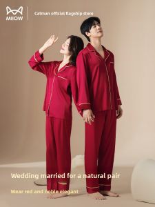 MiiOW | New Wedding Couple Sleepwear Red Bridal Lingerie Gift Box