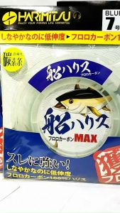 HARIMITSU 100% FLUOROCARBON HYPER BLUE SHOCK LEADER 50m