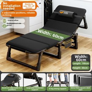 WUQIBAO | Nap Summer Cooling Folding Bed