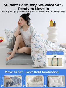 YALU | University Dorm Essential Bedding Set