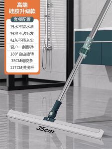 Magic Mop Coral Velvet Cleaning Tool Replacement Cloth Household Dustpan And Brush Set Mop Cloth Sweeping Cloth Floor Cleaning