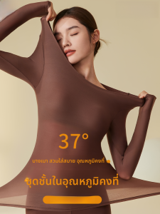 MiiOW | เสื้อชั้นในอบอุ่นบางเฉียบสำหรับผู้หญิง MiiOW Cat Person เสื้อชั้นในไร้ตะเข็บ ชุดชั้นในฤดูใบไม้ร่วง ผ้าไนลอน สีพื้น